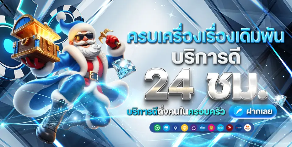 เฮง22